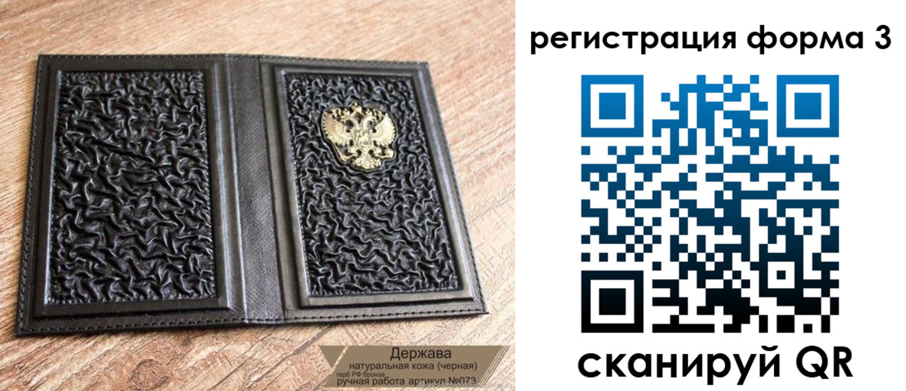 временная регистрация собственник в Алагире