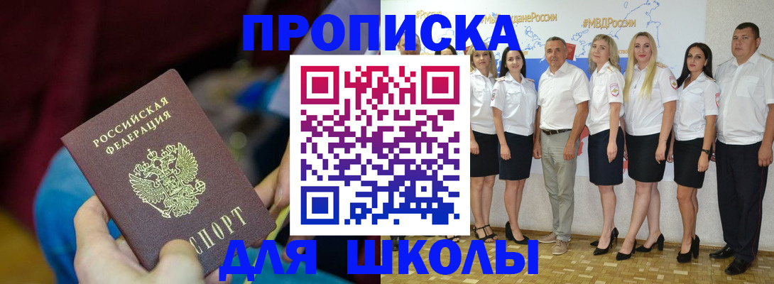 временная регистрация госуслуги в Алагире